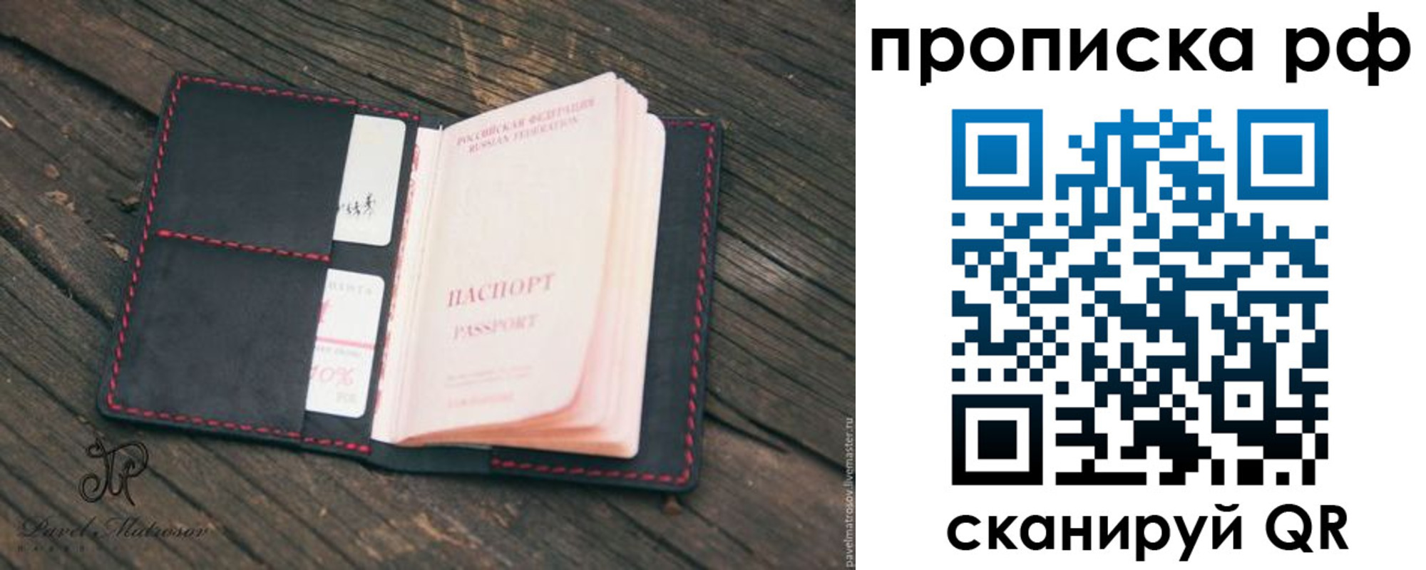 регистрация в Кашире