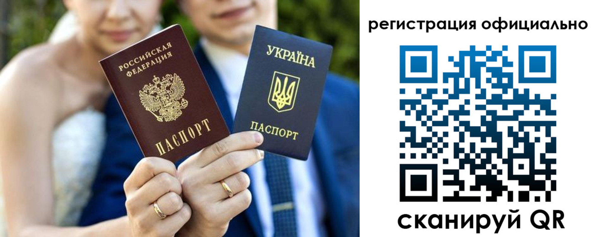 купить прописку в Кашире