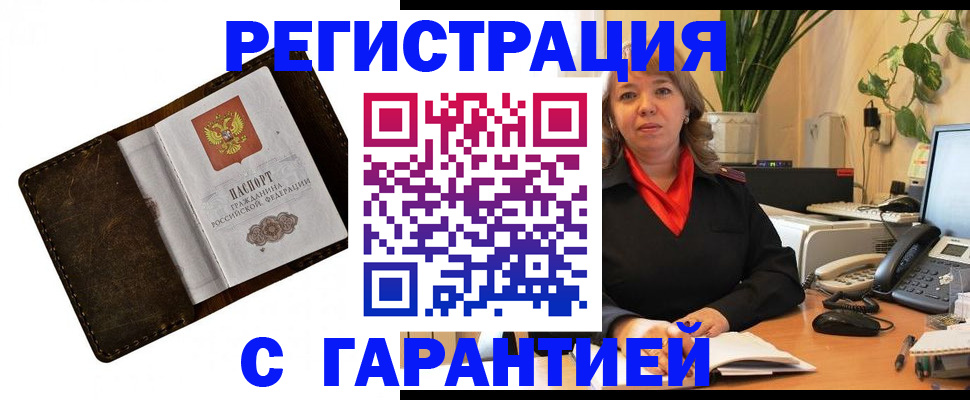 регистрация для школы в Кашире